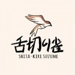 Shita-Kiri Suzume ($SUZUME)